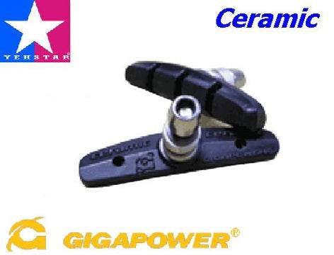 V-BROMSKLOSSAR GIGAPOWER - BikePath